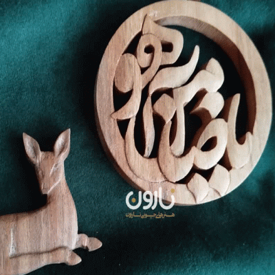 آویز ماشین چوبی دست‌ساز طرح ضامن آهو