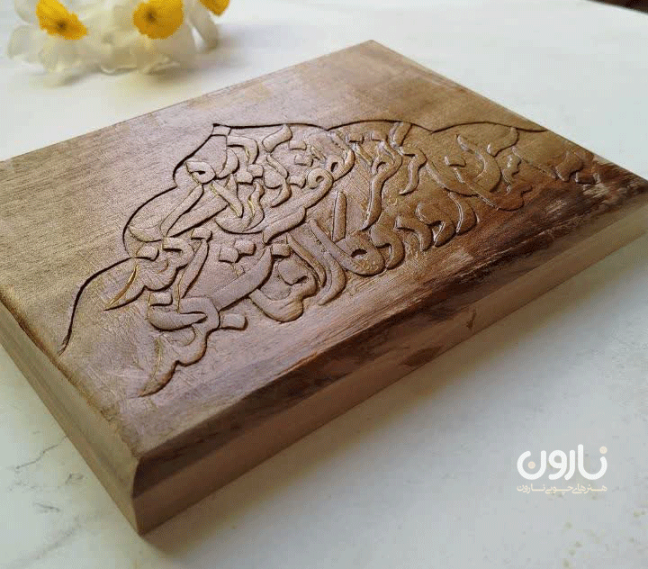 بهترین روغن برای چوب گردو