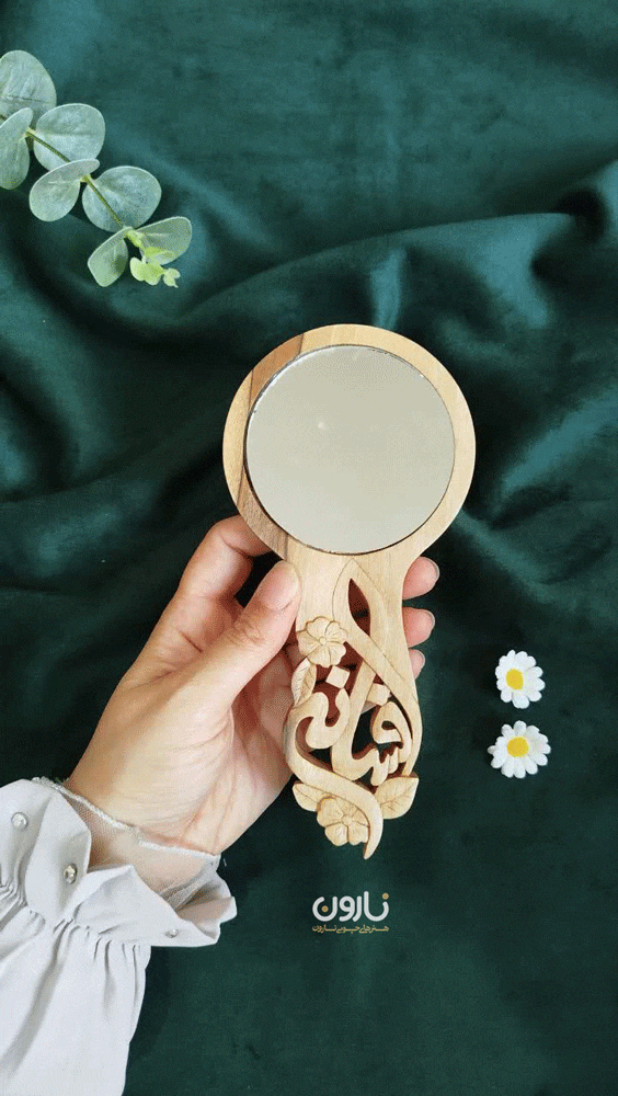 آینه دستی چوبی