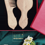 ست آینه و شانه چوبی