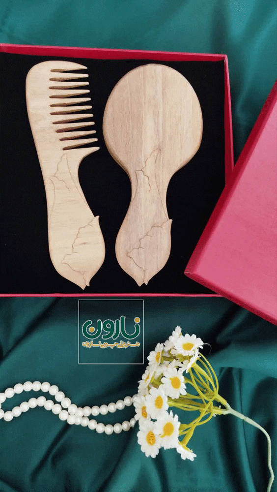 ست آینه و شانه چوبی