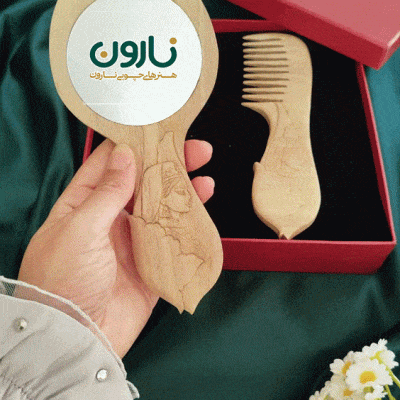 ست آینه وشانه چوبی