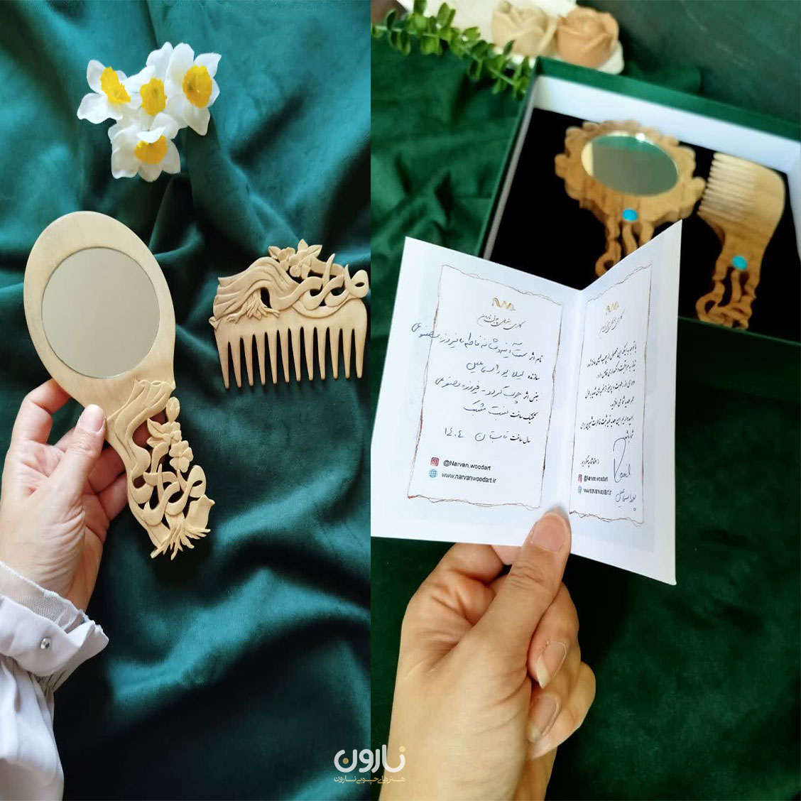 شانه و آینه چوبی کانزاشی و پین موی هنر گالری نارون